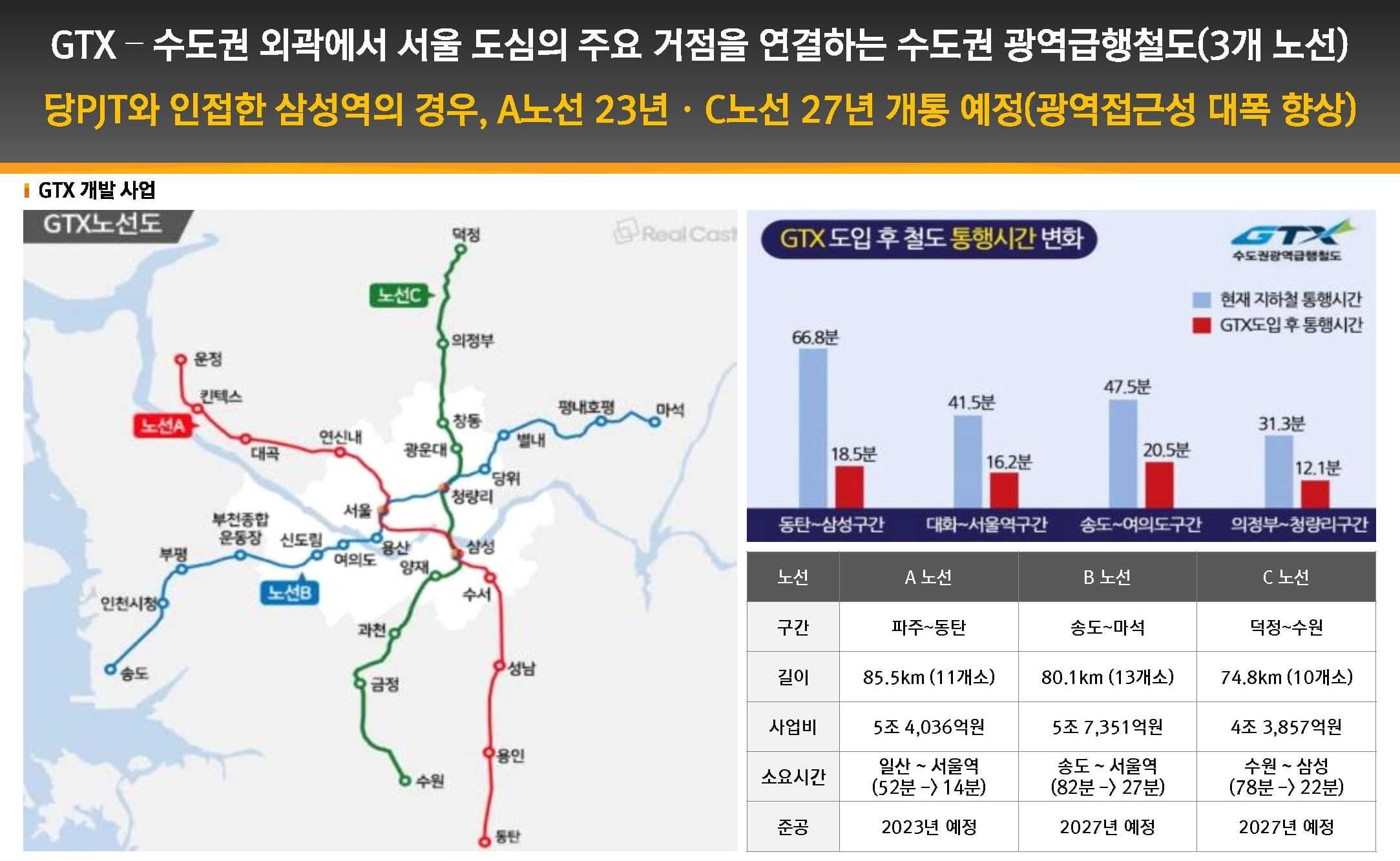 상지카일룸 블랙 사업환경(80).jpg